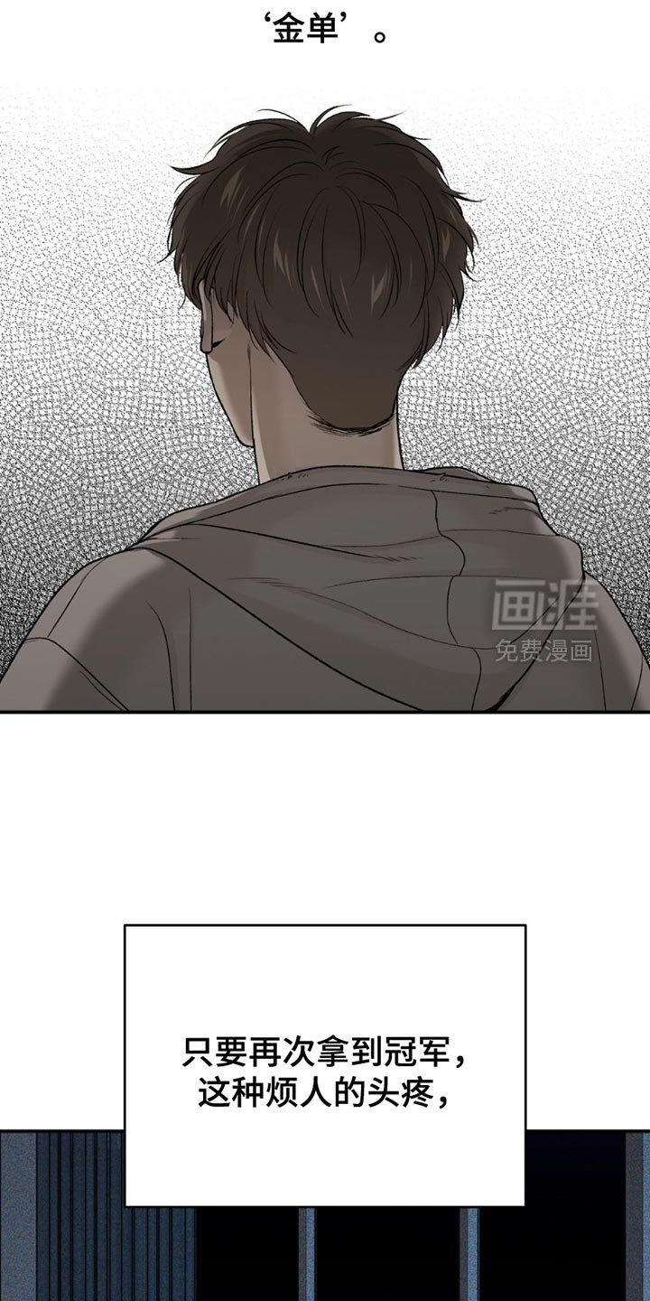 第229章：【第二季】我今天不去