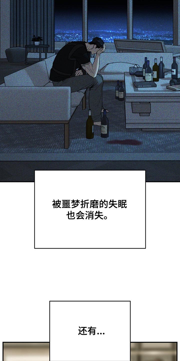 第229章：【第二季】我今天不去