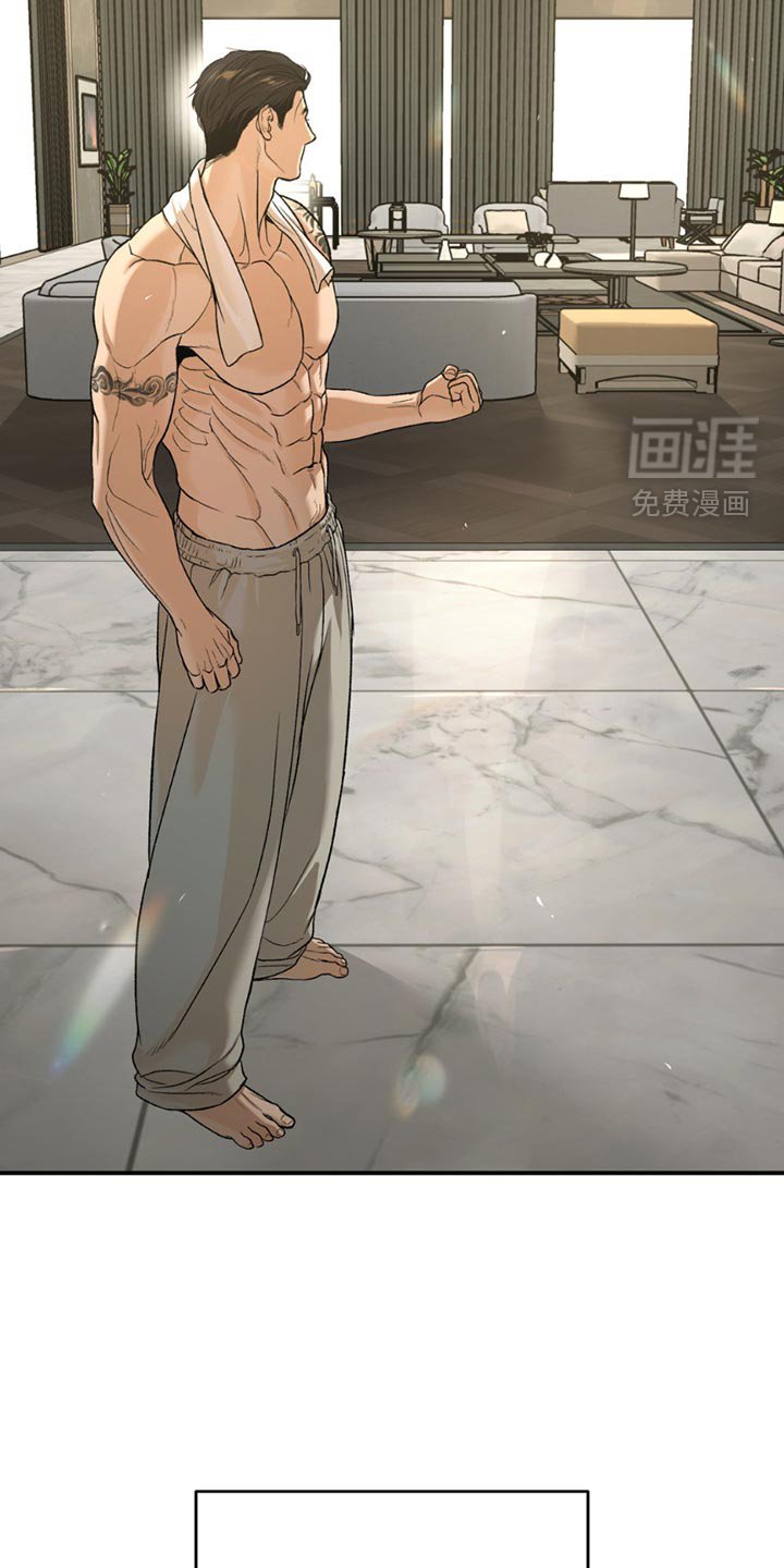 第229章：【第二季】我今天不去