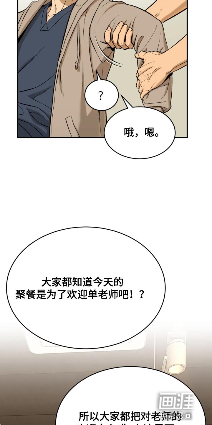 第23章：请喝完！