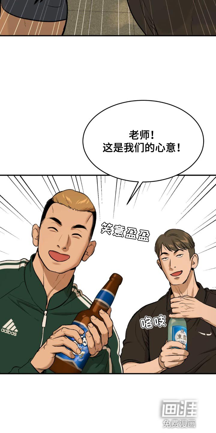第23章：请喝完！
