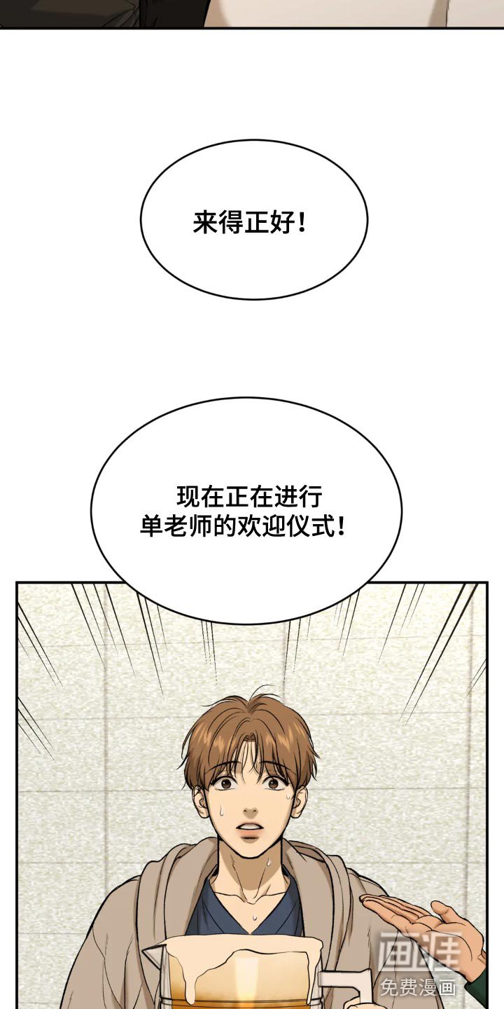 第23章：请喝完！