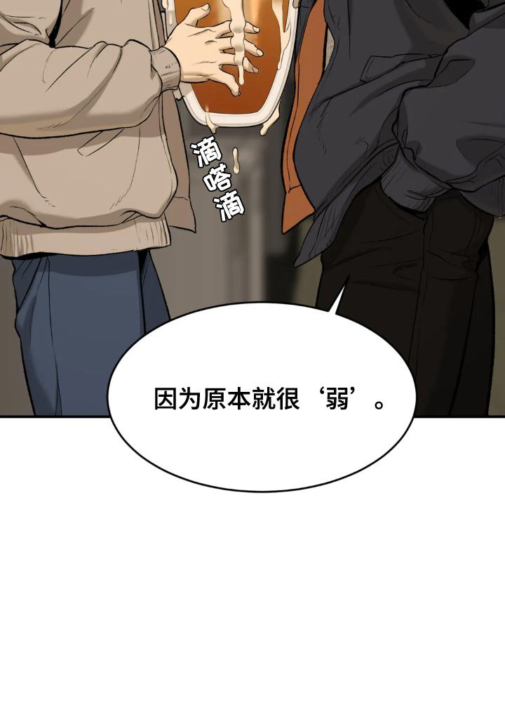 第23章：请喝完！