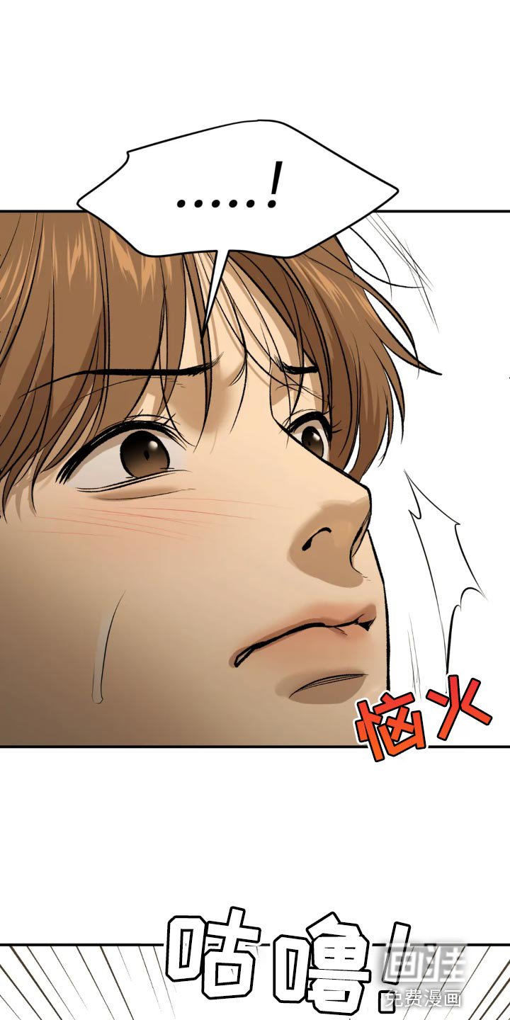 第23章：请喝完！
