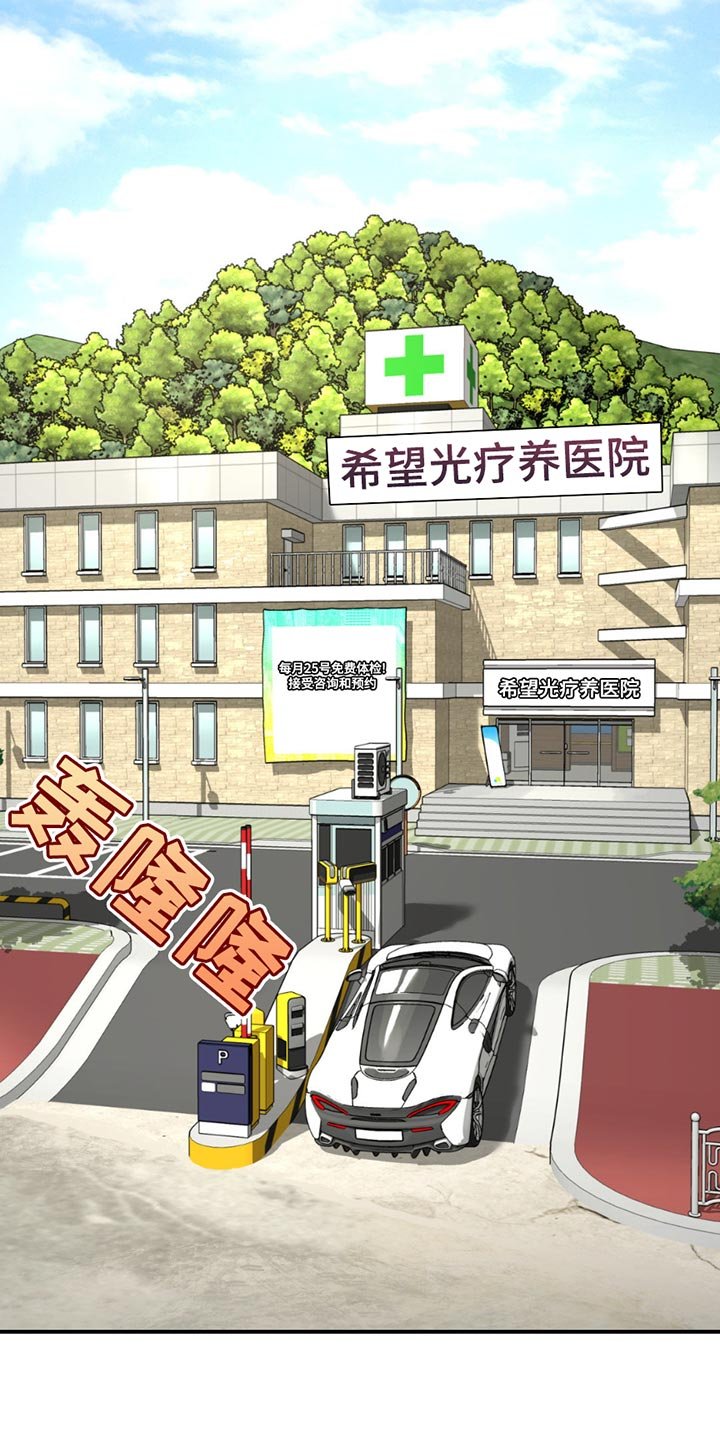 第230章：【第二季】你来负责