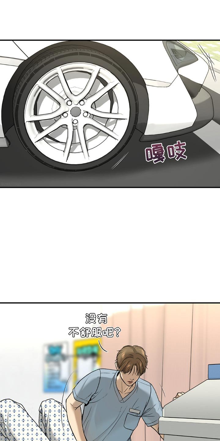 第230章：【第二季】你来负责