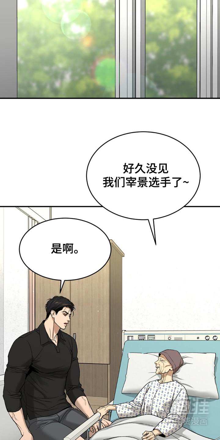 第231章：【第二季】不用在意