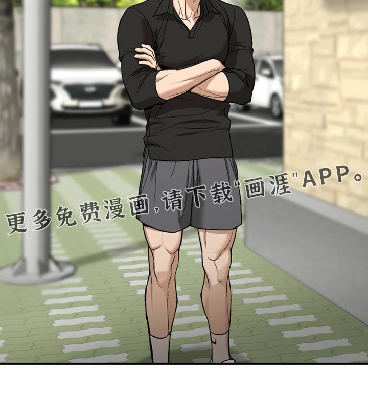 第231章：【第二季】不用在意