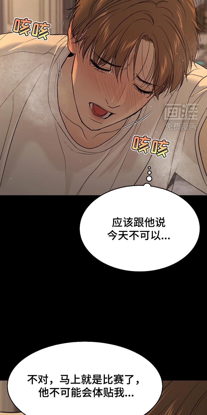 第232章：【第二季】无视