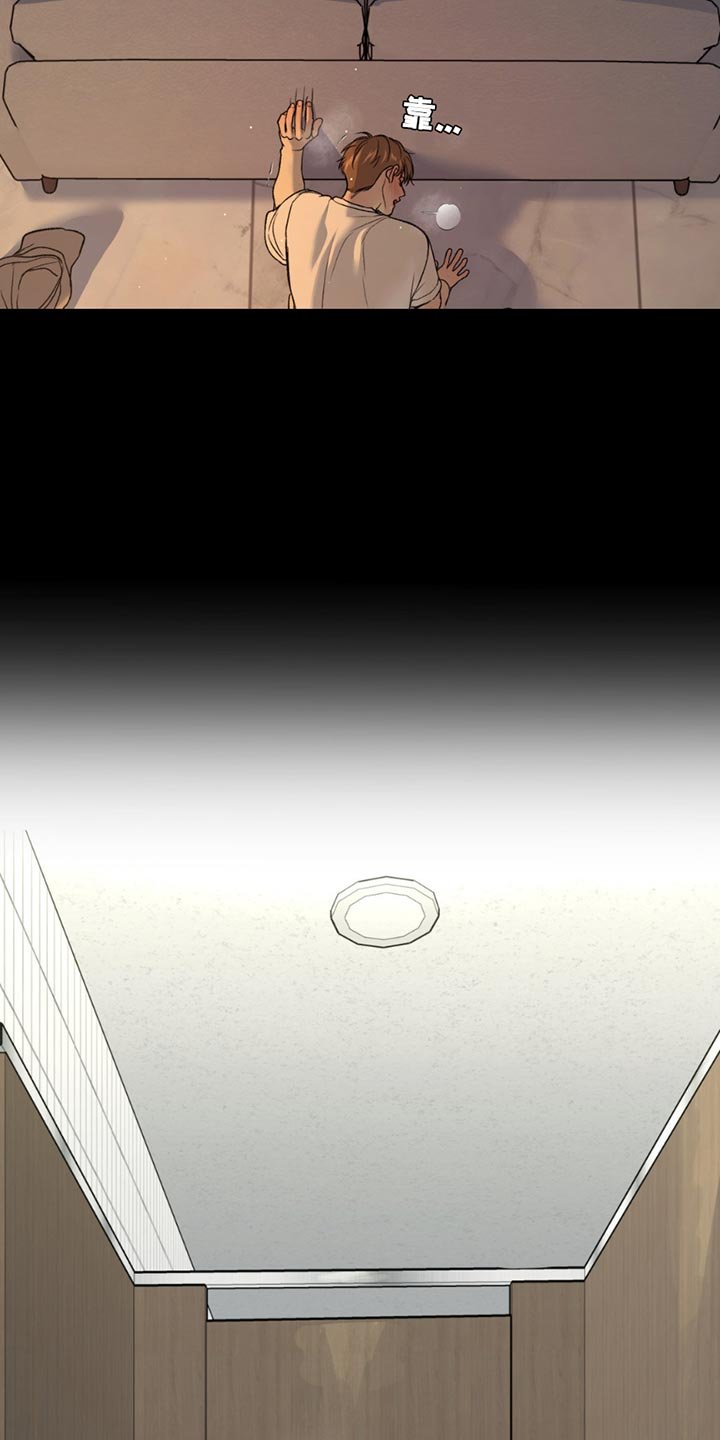 第232章：【第二季】无视