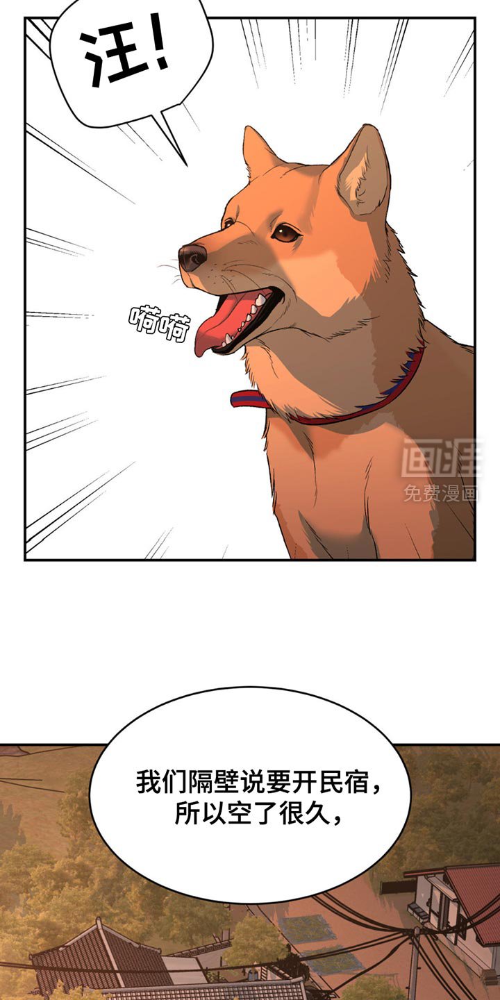 第232章：【第二季】无视