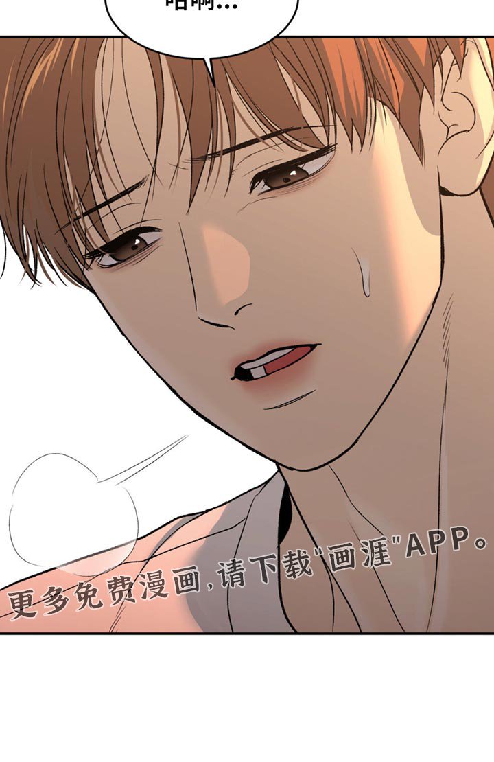 第232章：【第二季】无视