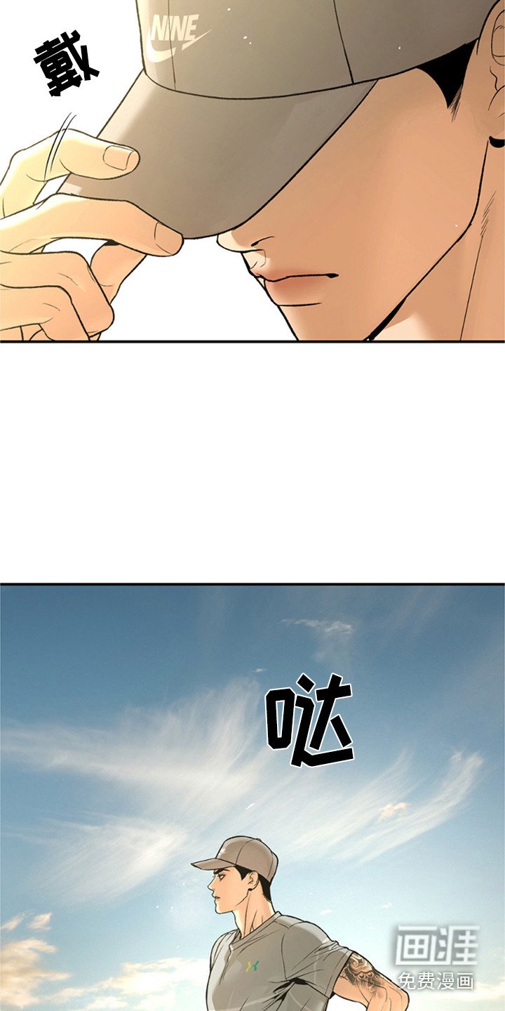 第233章：【第二季】谈谈吧