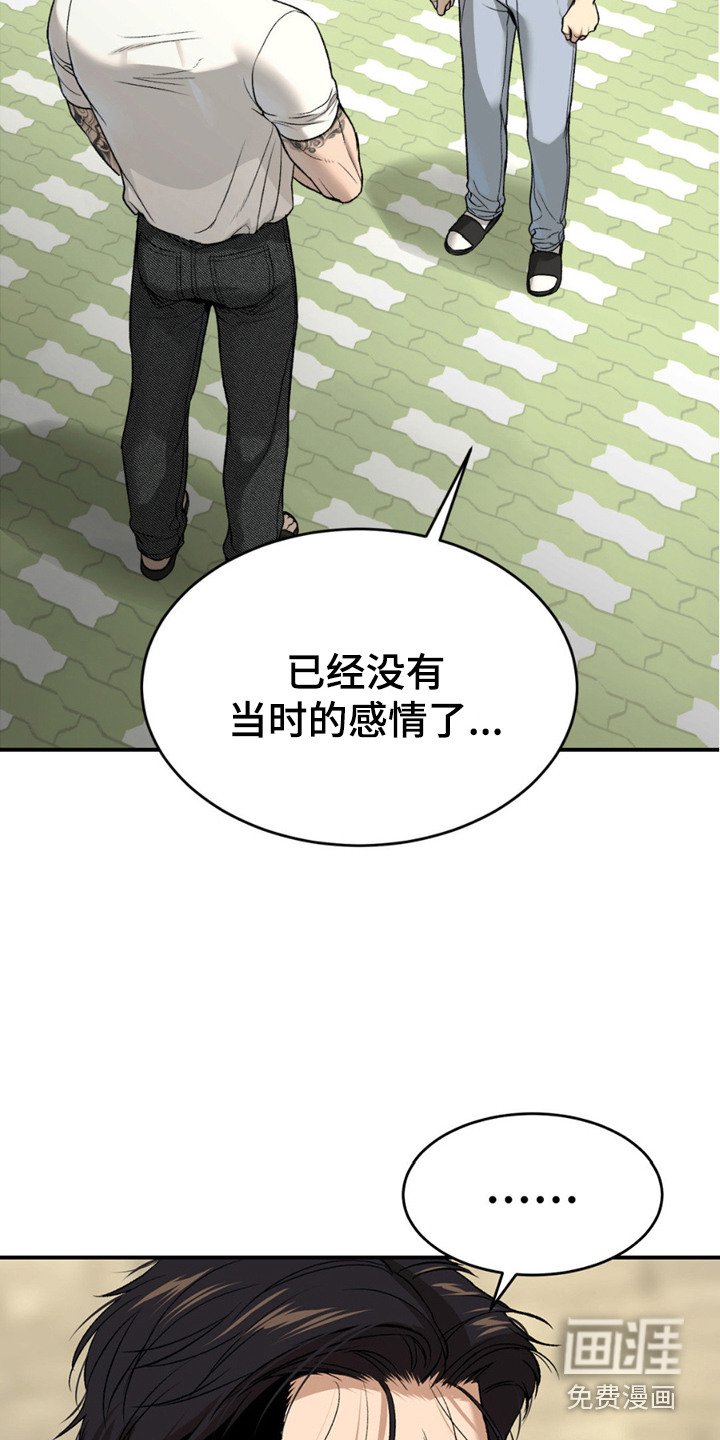 第234章：【第二季】他的回答