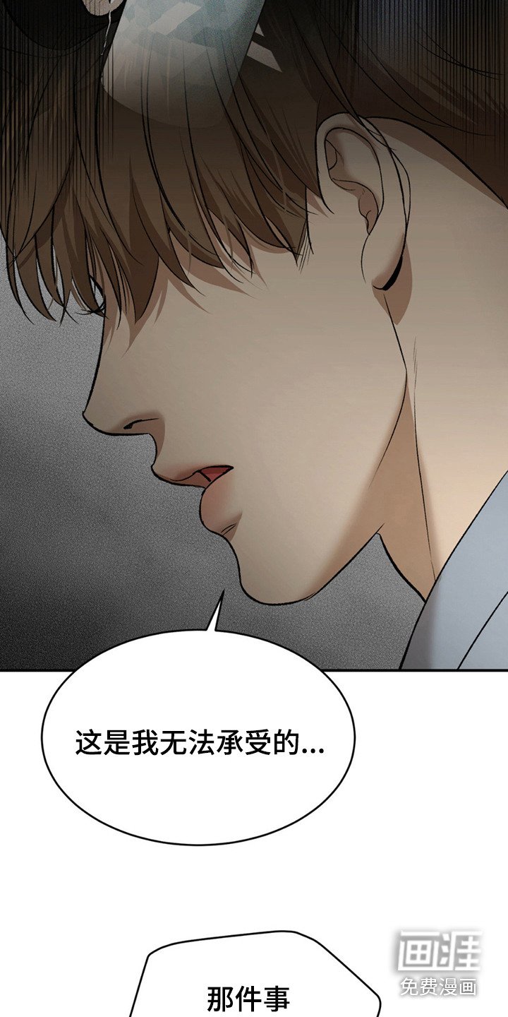 第234章：【第二季】他的回答