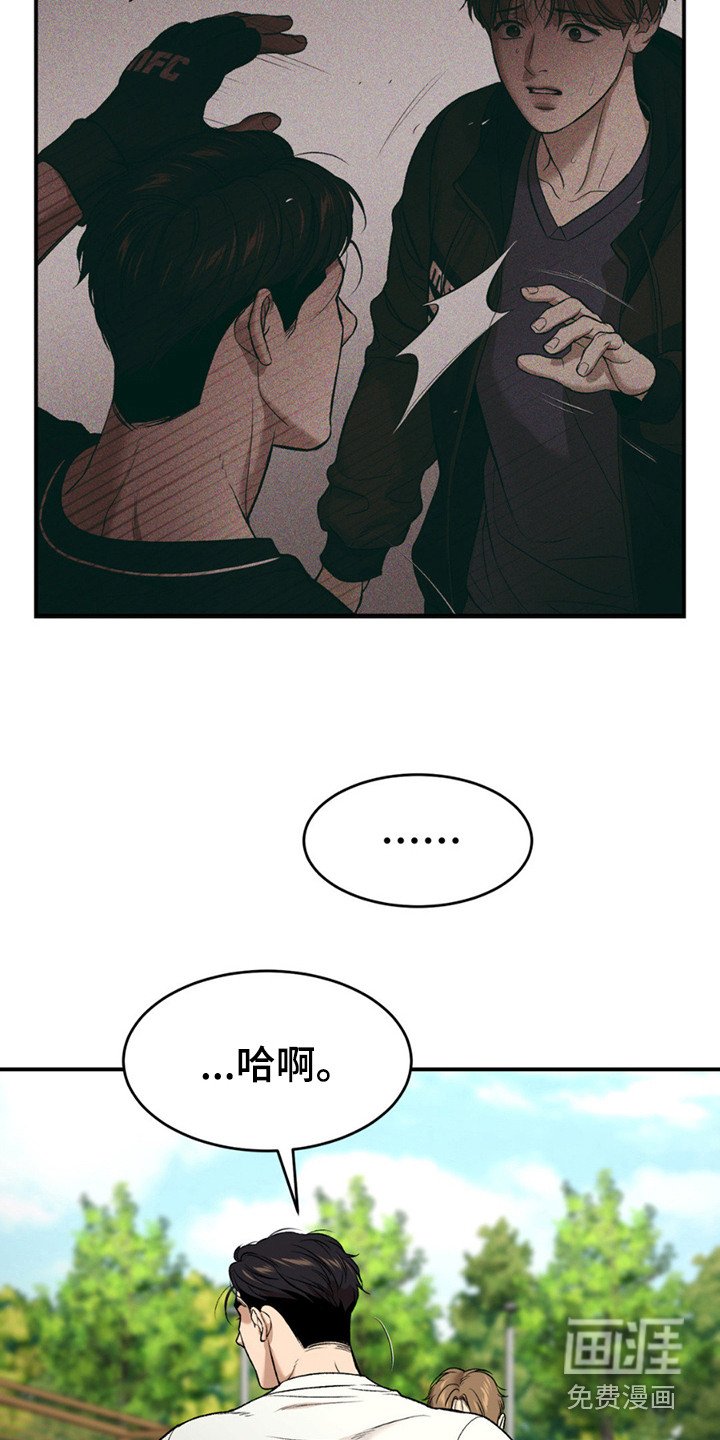 第234章：【第二季】他的回答