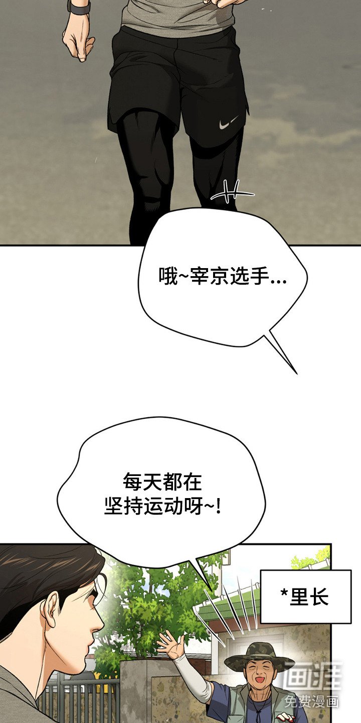 第234章：【第二季】他的回答
