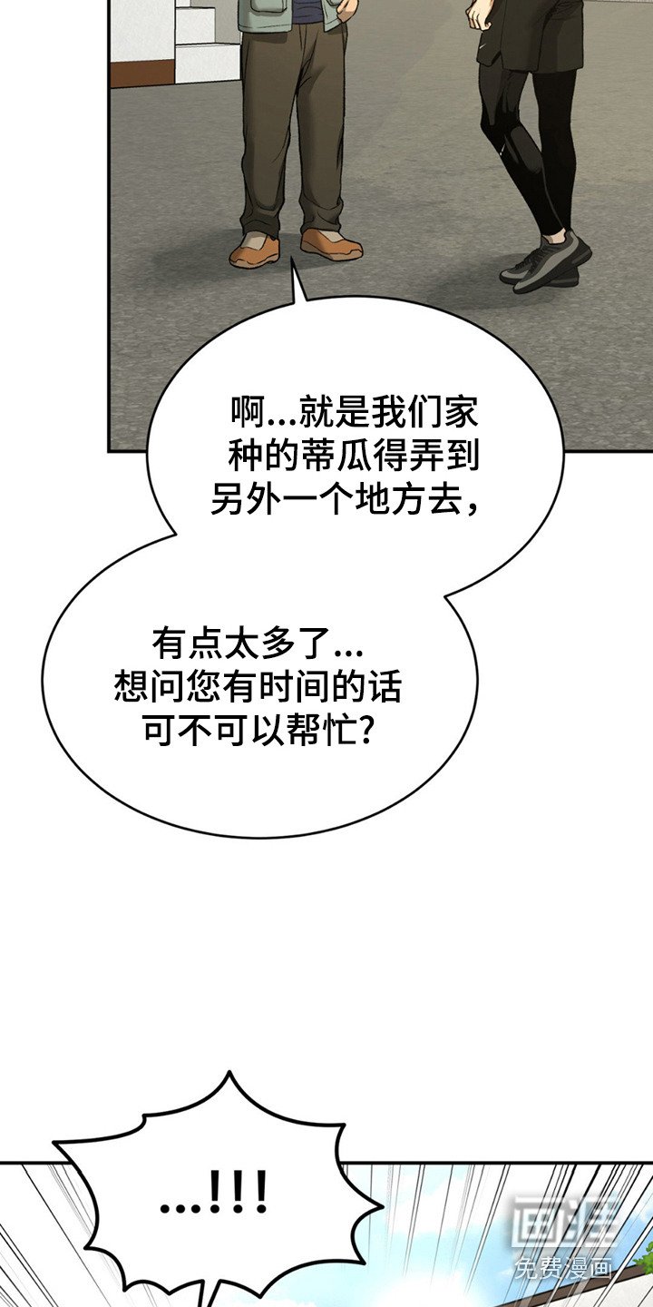 第234章：【第二季】他的回答