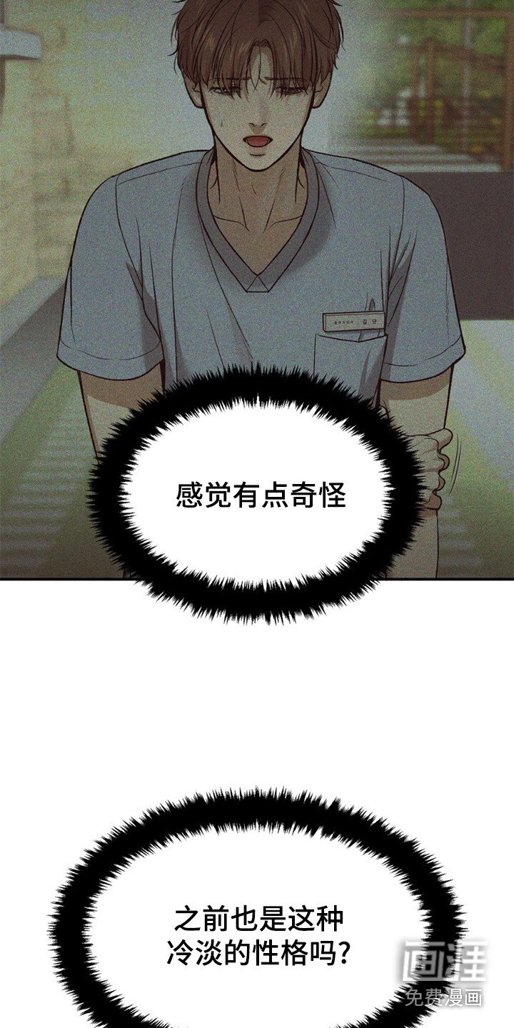 第235章：【第二季】干农活