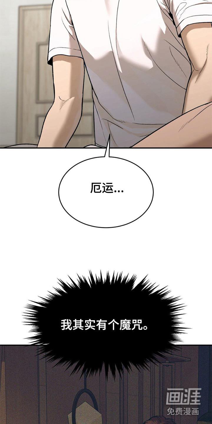 第236章：【第二季】更划算的办法