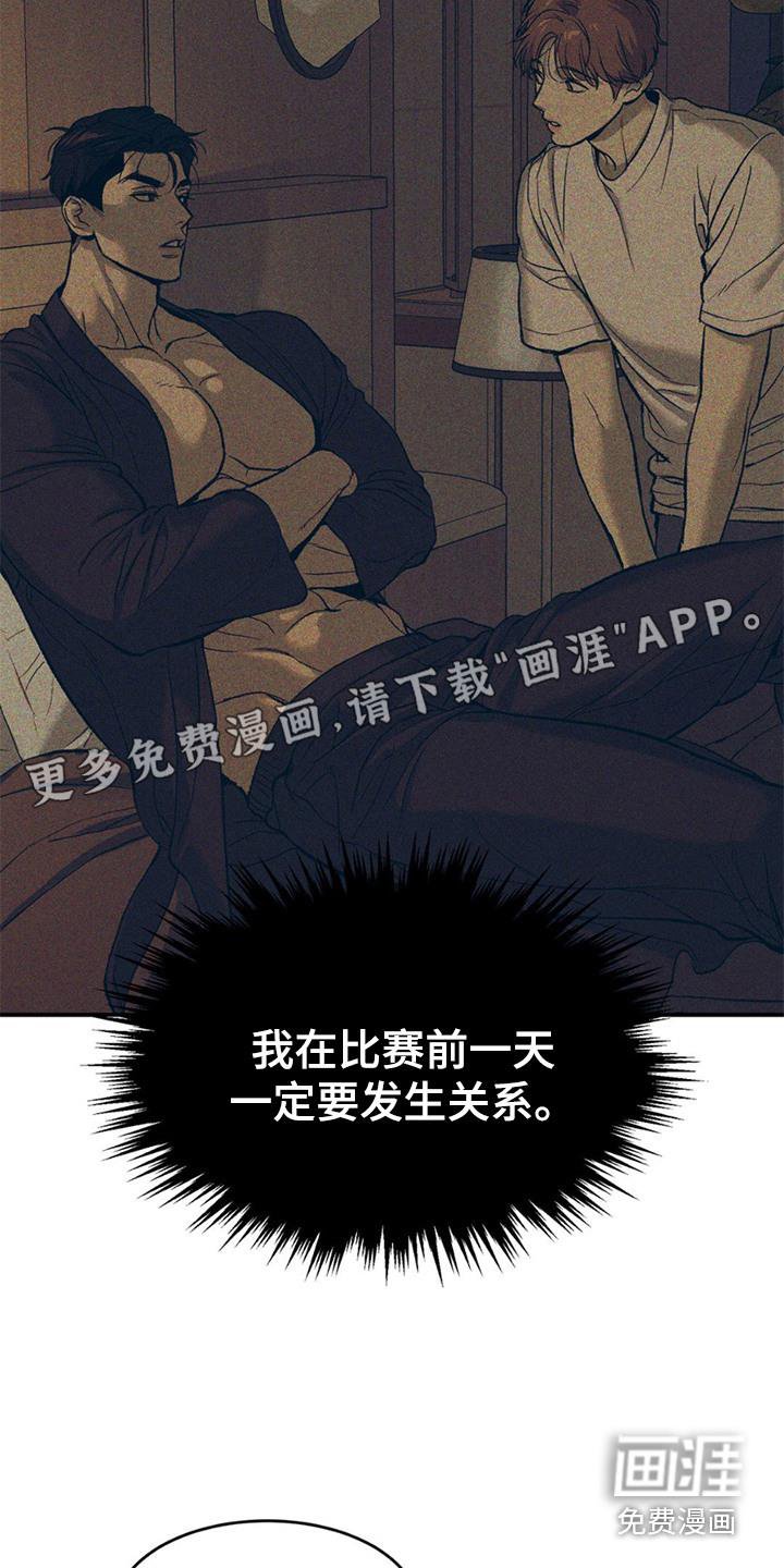 第236章：【第二季】更划算的办法
