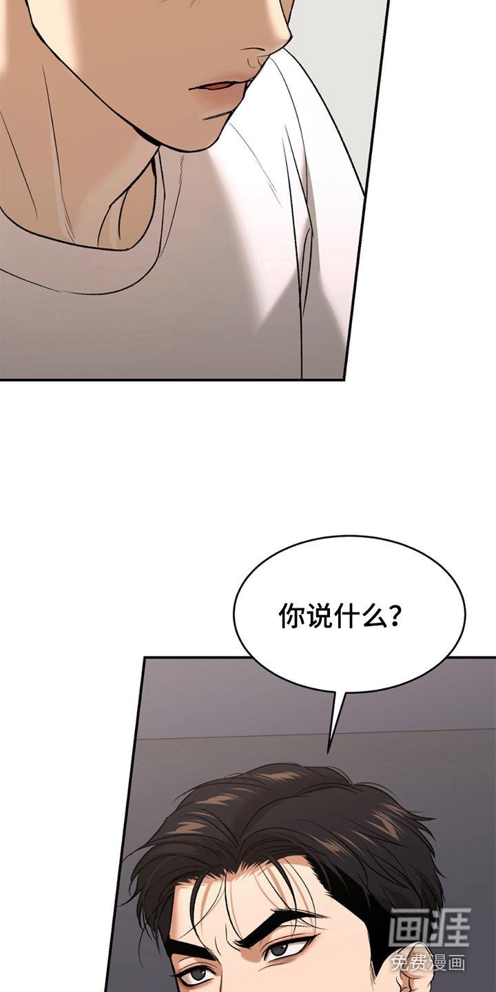 第236章：【第二季】更划算的办法