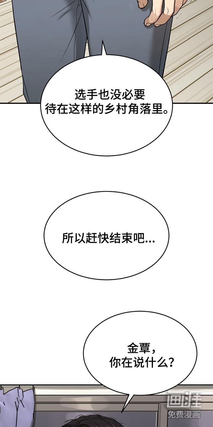 第236章：【第二季】更划算的办法
