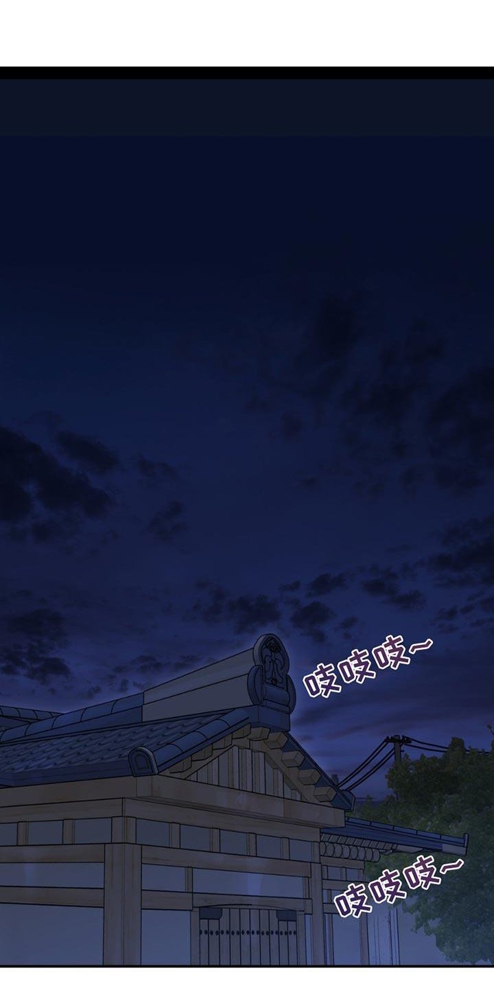 第237章：【第二季】我要生气了
