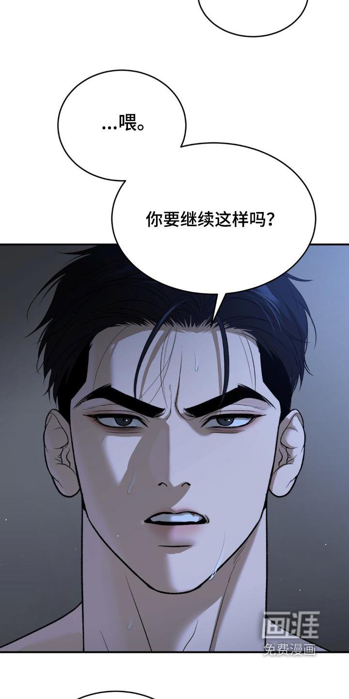 第238章：【第二季】我要走了