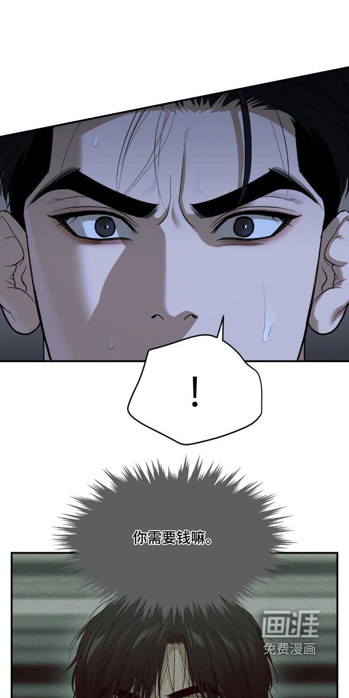第238章：【第二季】我要走了