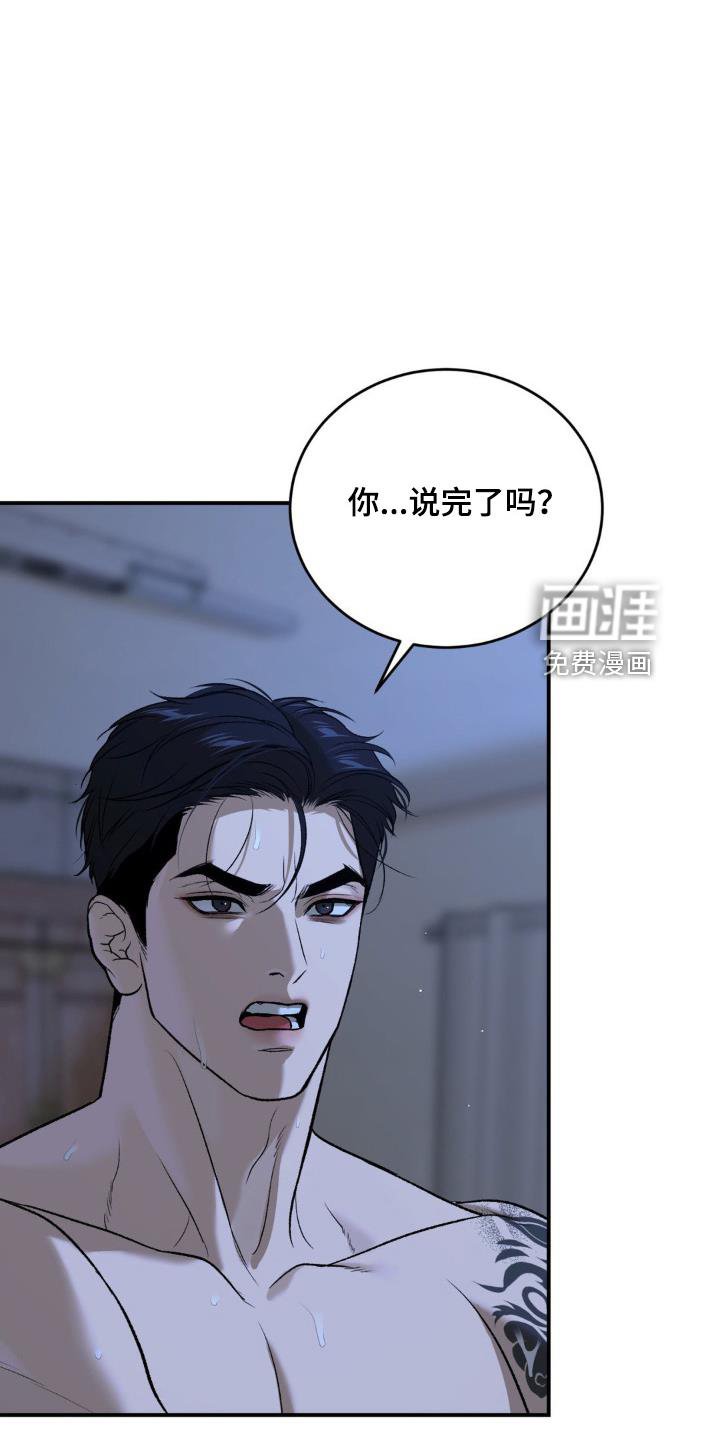 第238章：【第二季】我要走了
