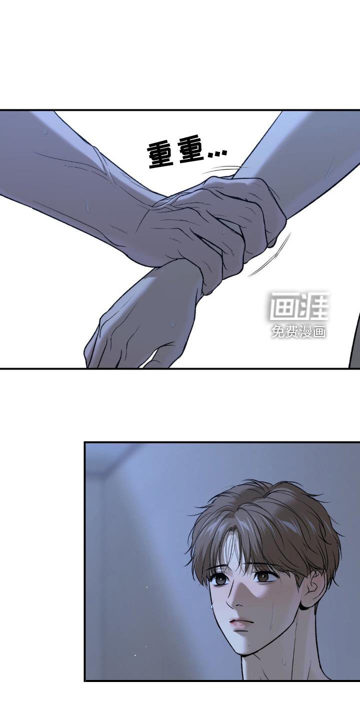 第238章：【第二季】我要走了