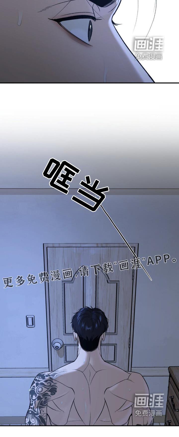 第238章：【第二季】我要走了