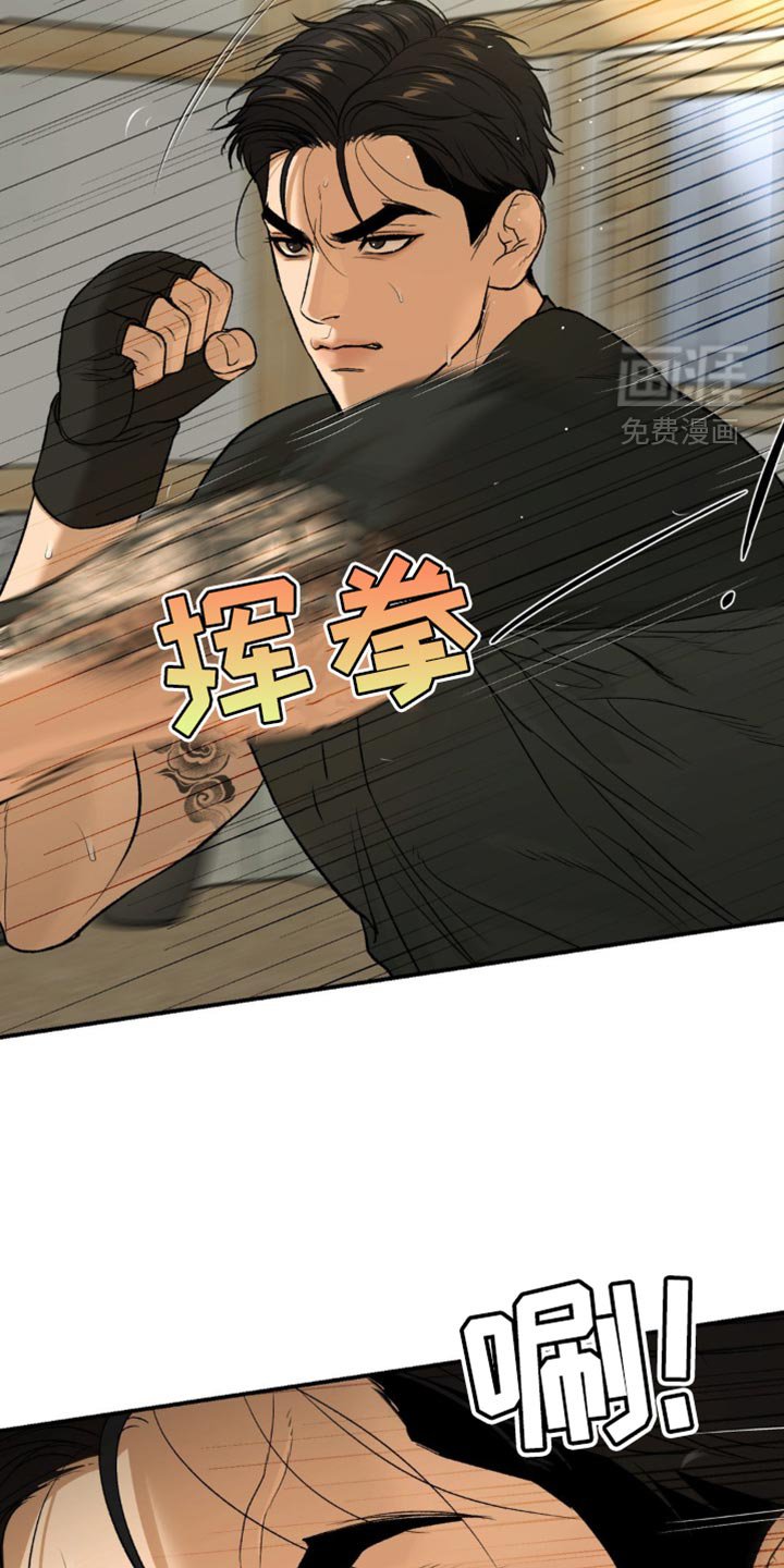 第239章：【第二季】没有别的理由