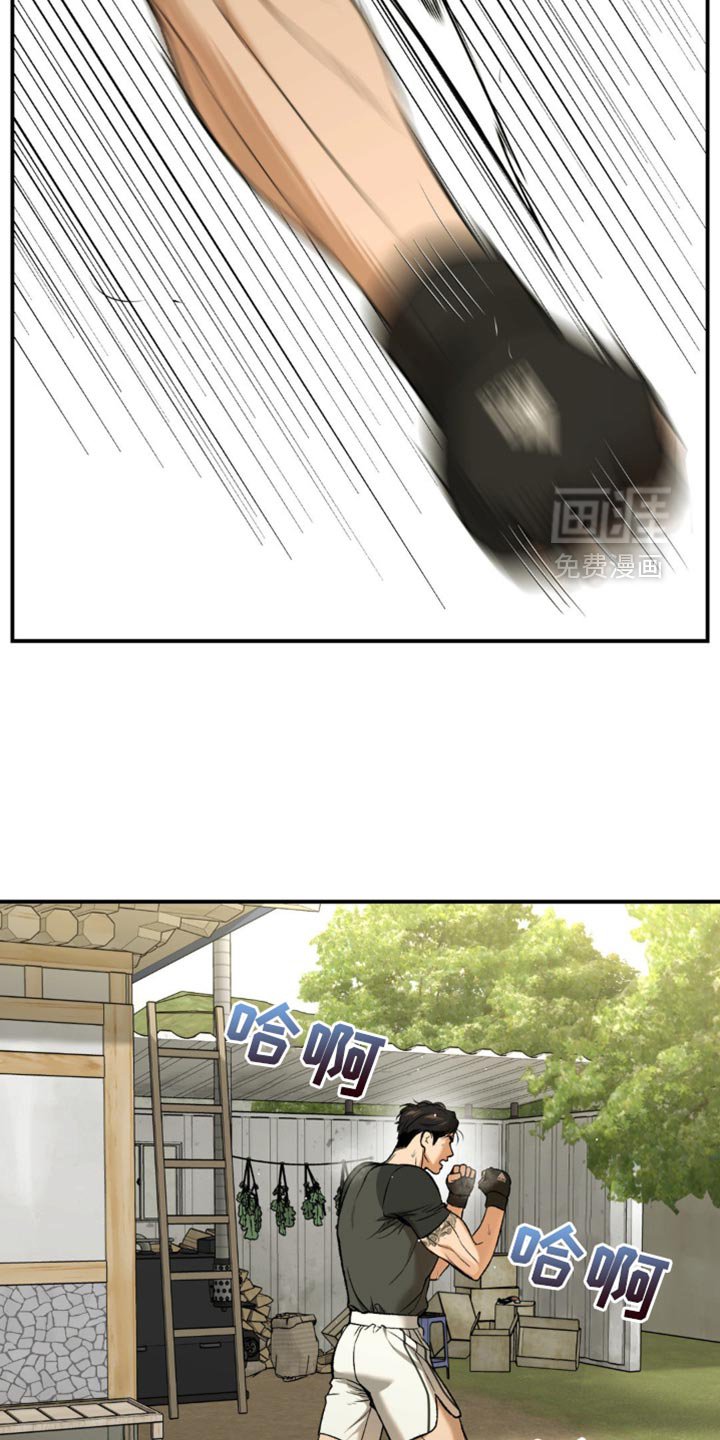 第239章：【第二季】没有别的理由