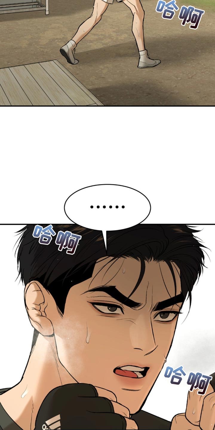 第239章：【第二季】没有别的理由