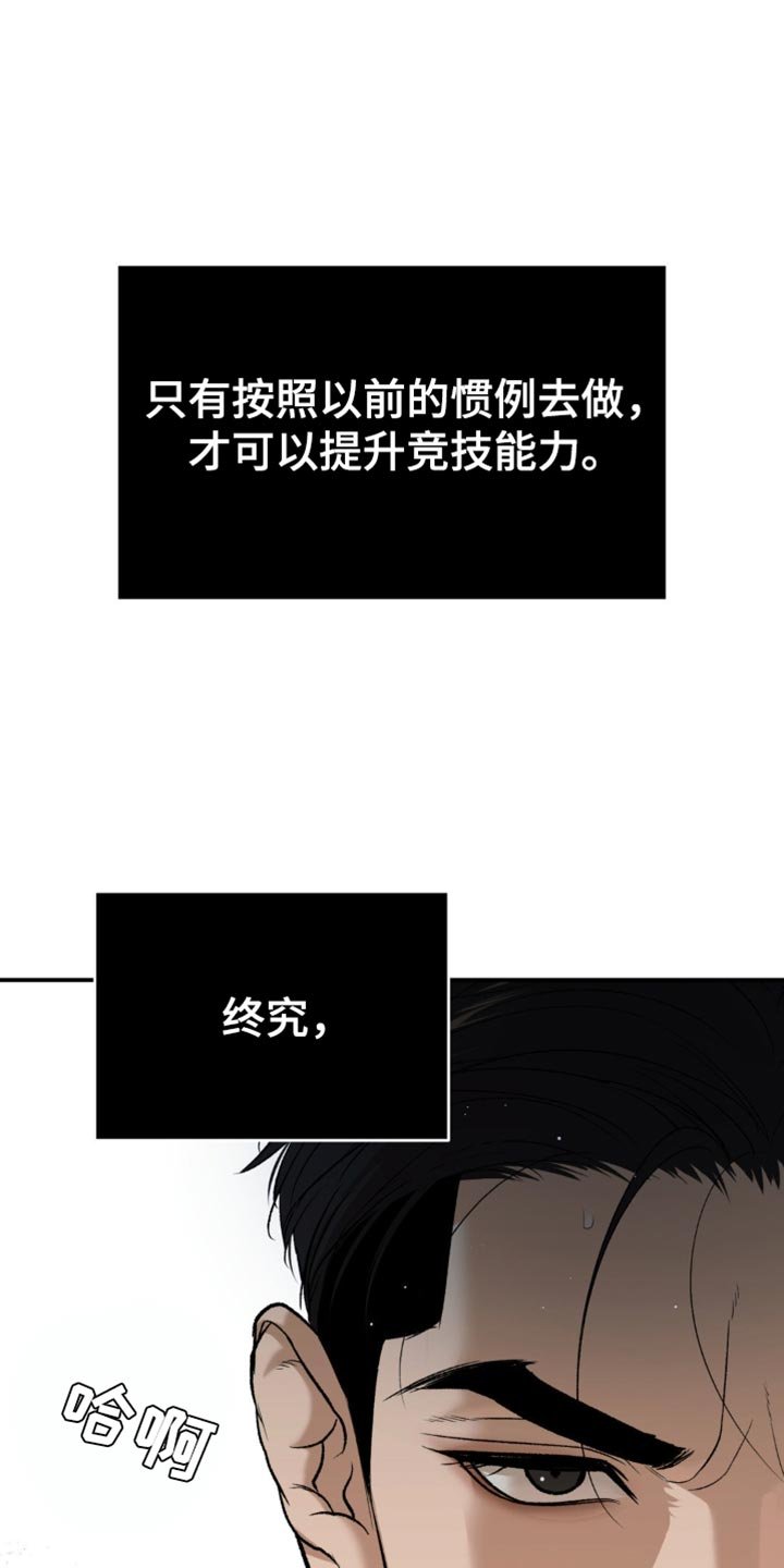 第239章：【第二季】没有别的理由