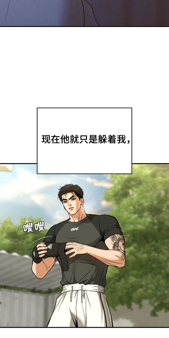 第239章：【第二季】没有别的理由