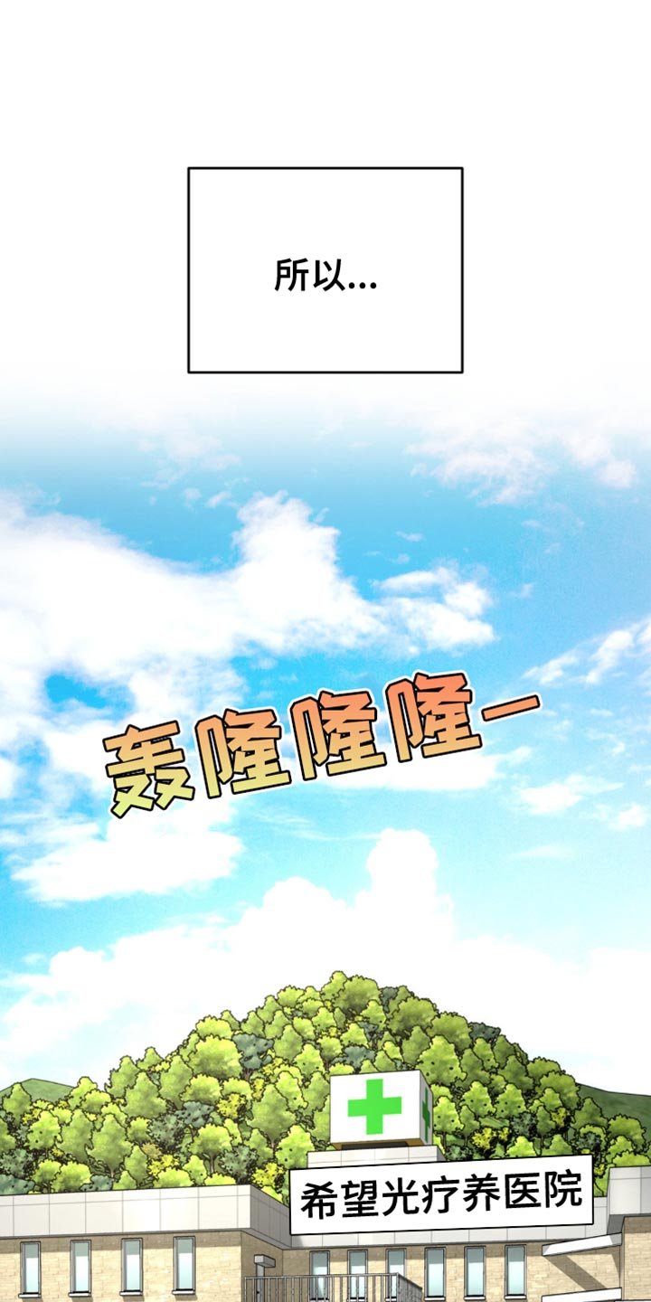 第239章：【第二季】没有别的理由