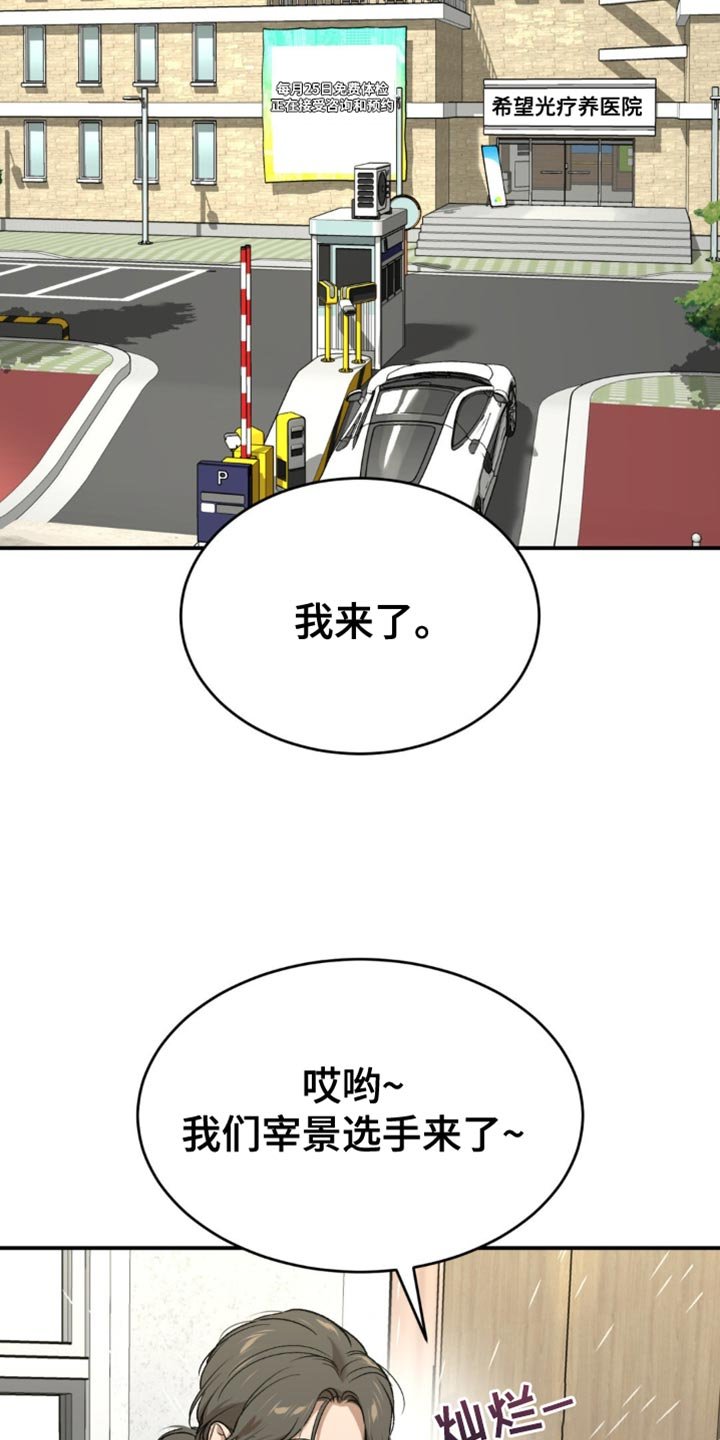 第239章：【第二季】没有别的理由
