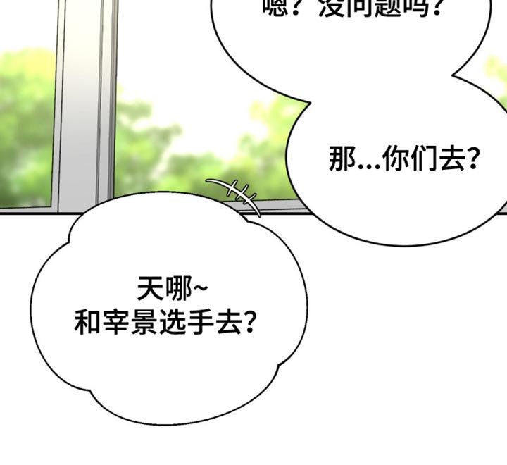 第239章：【第二季】没有别的理由