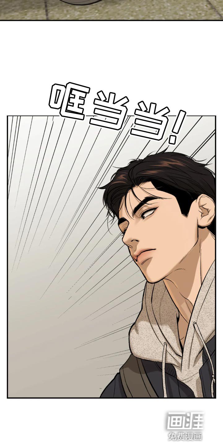 第24章：酒醉