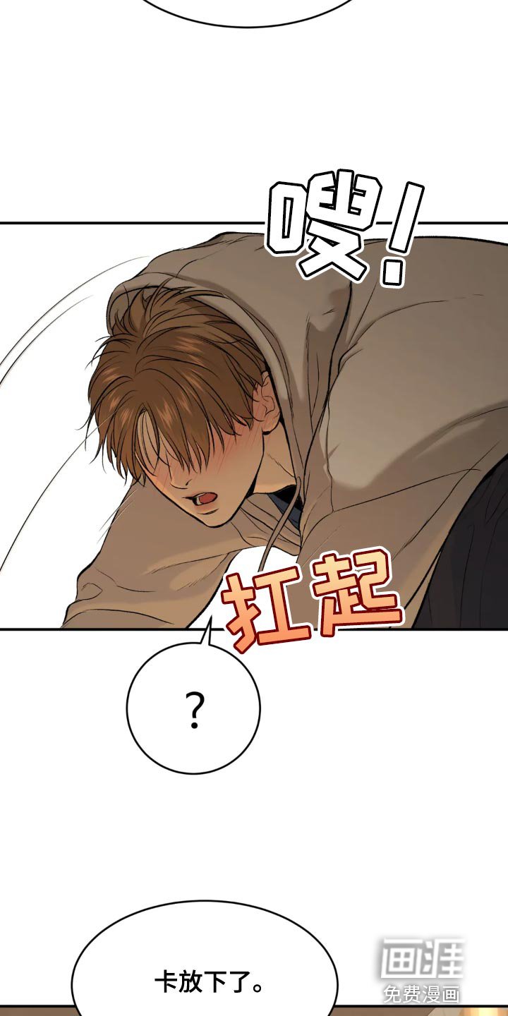 第24章：酒醉