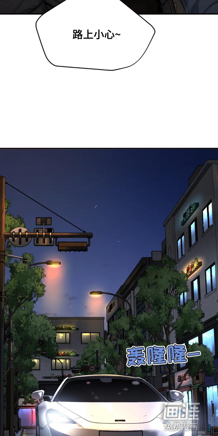 第24章：酒醉