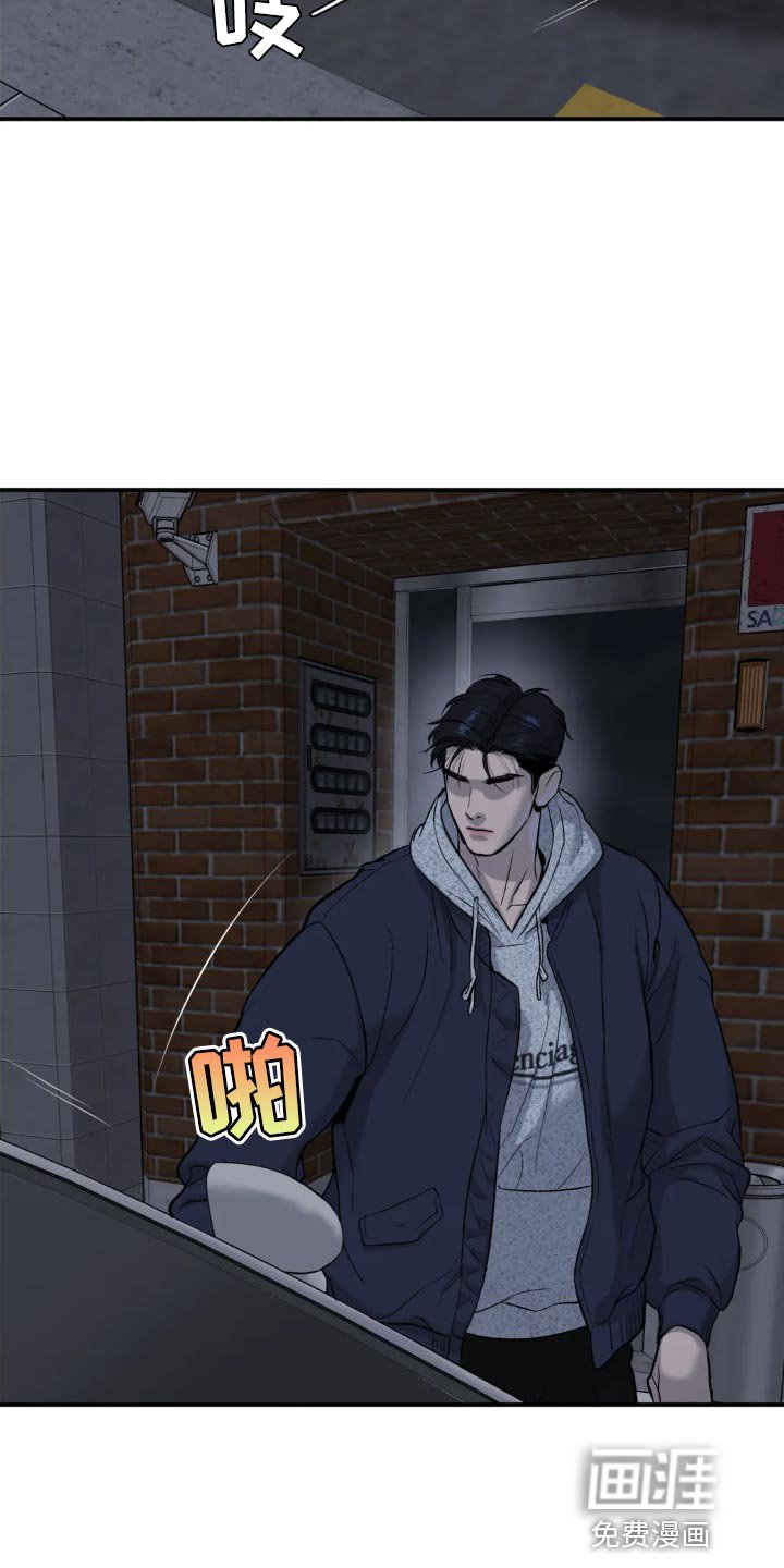 第24章：酒醉