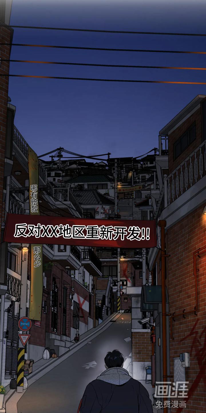 第24章：酒醉