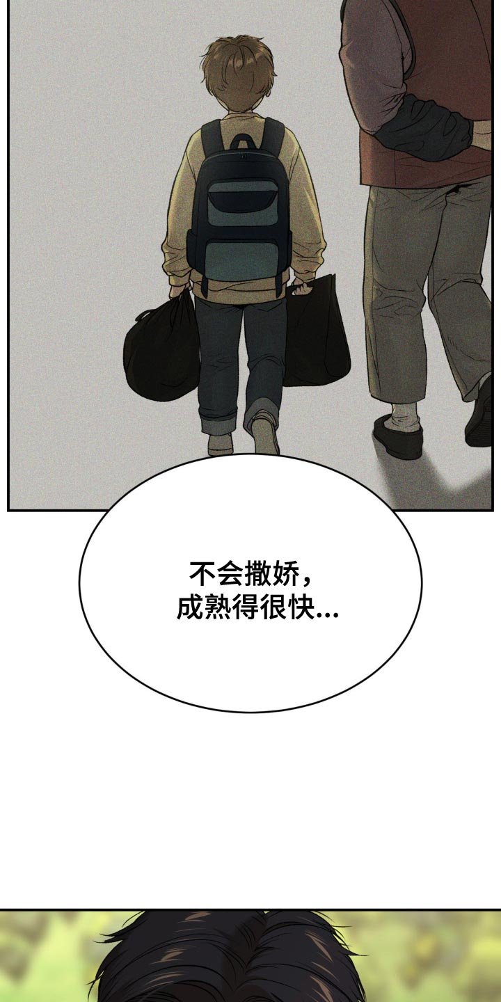 第240章：【第二季】抽烟