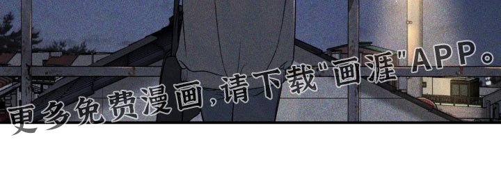 第240章：【第二季】抽烟