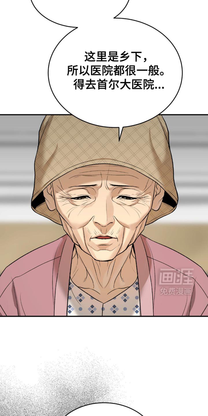 第241章：【第二季】状态奇怪