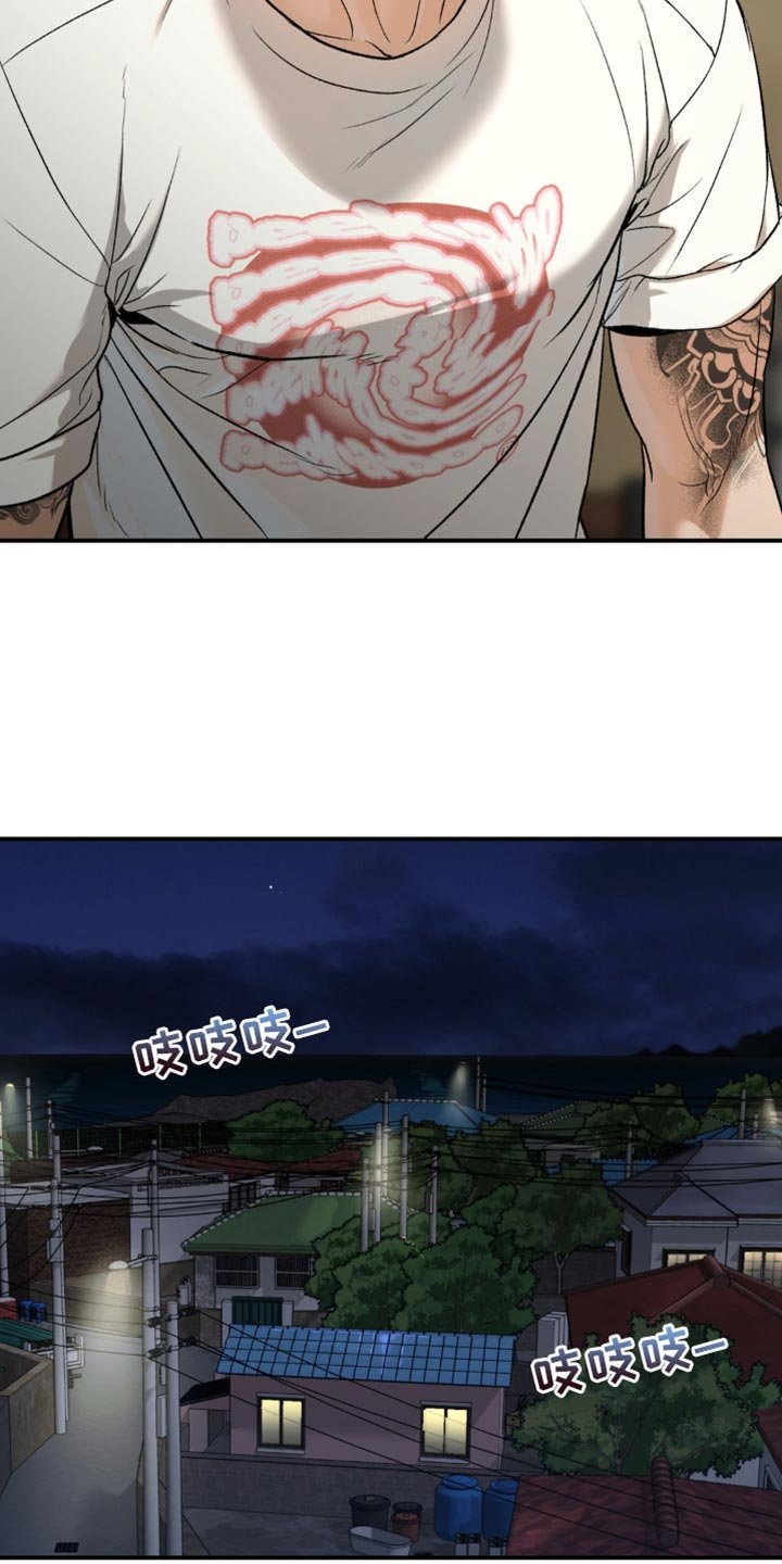 第241章：【第二季】状态奇怪